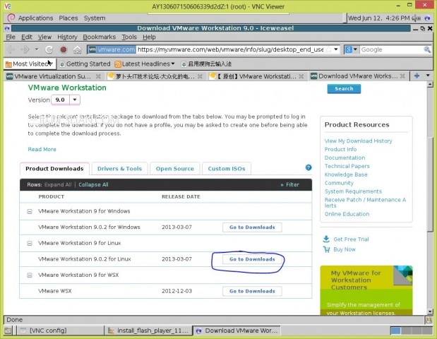 Linux系统安装Vmware图文教程 三联