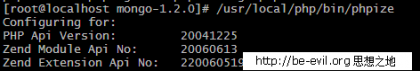 linux中给PHP安装mongodb的扩展 三联