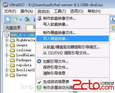 使用U盘启动安装U盘内linux6.1 三联