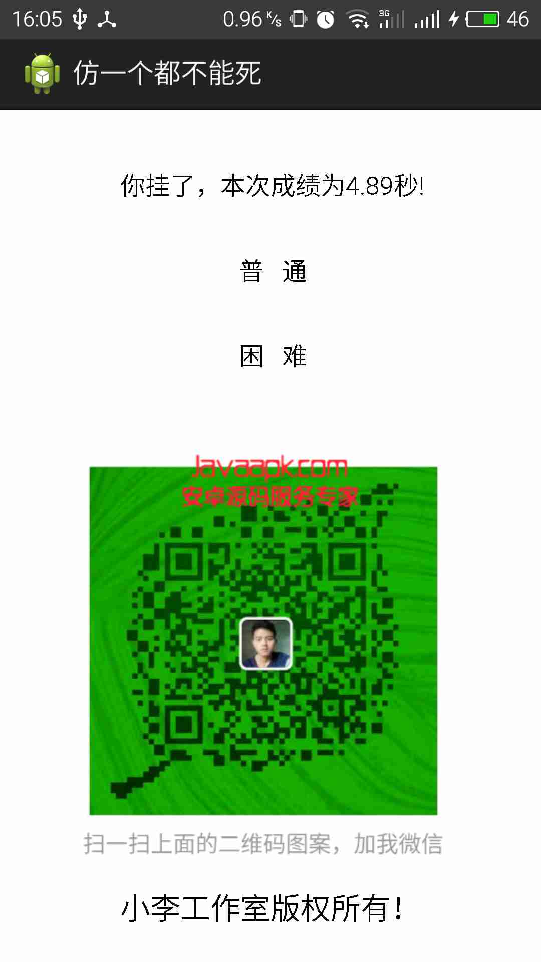 soso_tc_slider_img