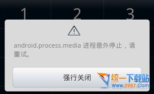 android.process.acoreֹͣô 