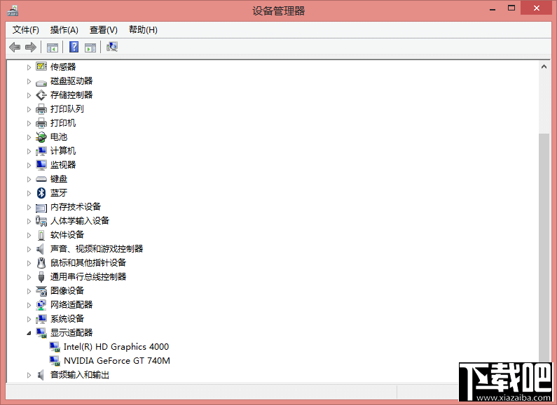 windows设备管理器