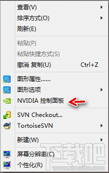 nvidia控制面板