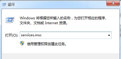 “services.msc”
