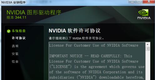 NVIDIAЭ
