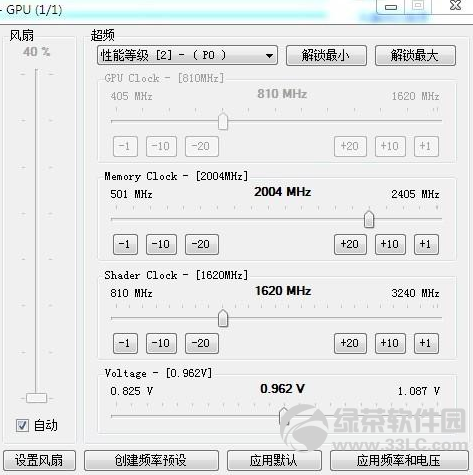 NVIDIA Inspector怎么用?N卡显卡超频工具使用方法1