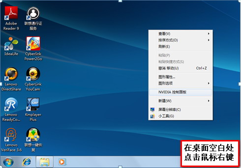 ˫ԿôлʹNVIDIA OPTIMUS˫Կл 