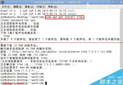linux下怎么用tree命令以树形结构显示文件目录结构? 三联