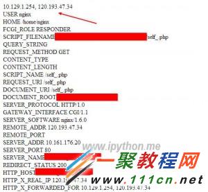 linux中配置Nginx 拒绝代理访问 三联