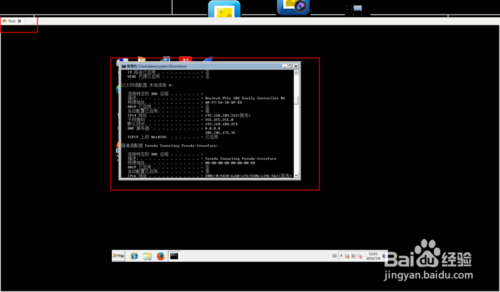 Linux下远程Windows?linux怎么远程windows?