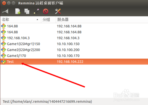 Linux下远程Windows?linux怎么远程windows?