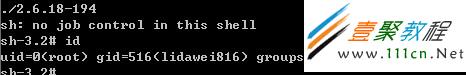 简单的linux提权 - green_pool - green_pool的博客