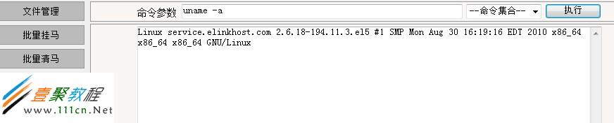 简单的linux提权 - green_pool - green_pool的博客