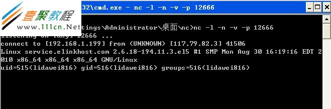 简单的linux提权 - green_pool - green_pool的博客
