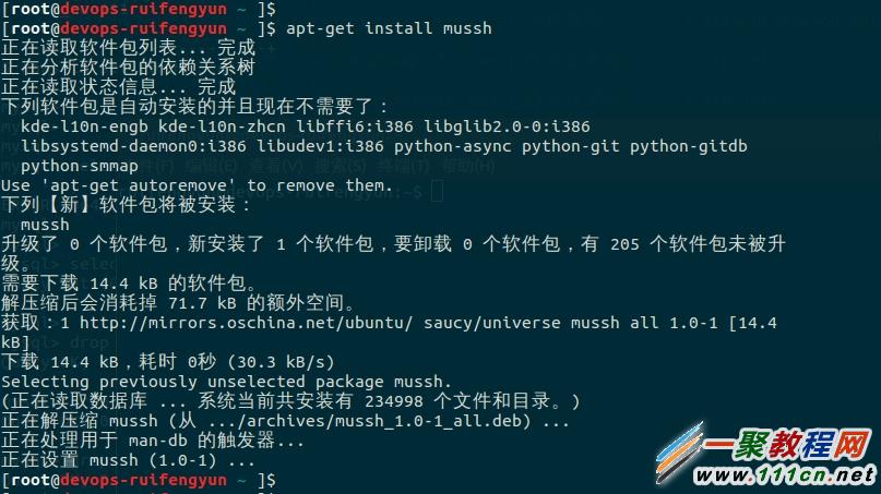 linux͹musshpssh   