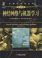 神经网络与机器学习.jpg