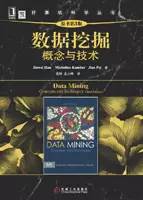 概念与技术.jpg