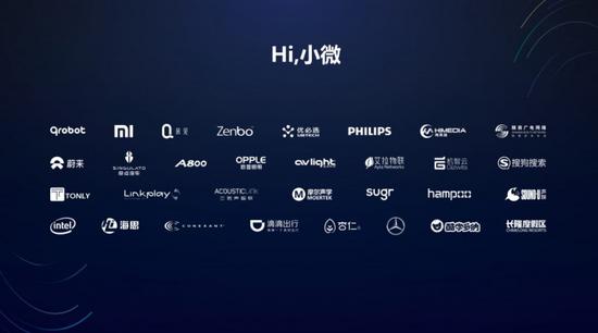 智能音箱爆发倒计时 人工智能即将商业化?