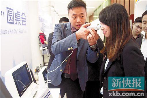 世界首个人工智能主题公园或落户番禺(2)
