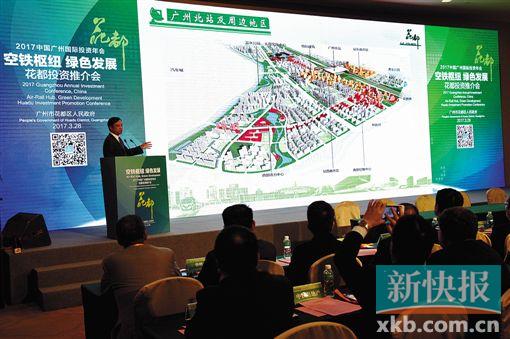 世界首个人工智能主题公园或落户番禺(2)