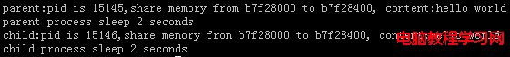 linux环境编程-ftok()函数详解 三联