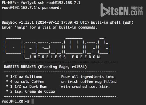 嵌入式Linux系统OpenWRT路由的基本配置 三联