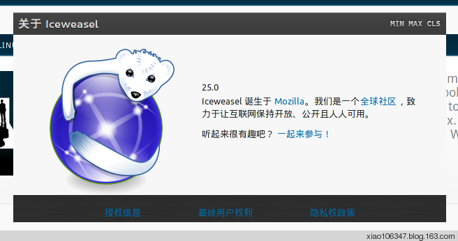 kali_linux简单设置2 - xiao106347 - 学习笔记