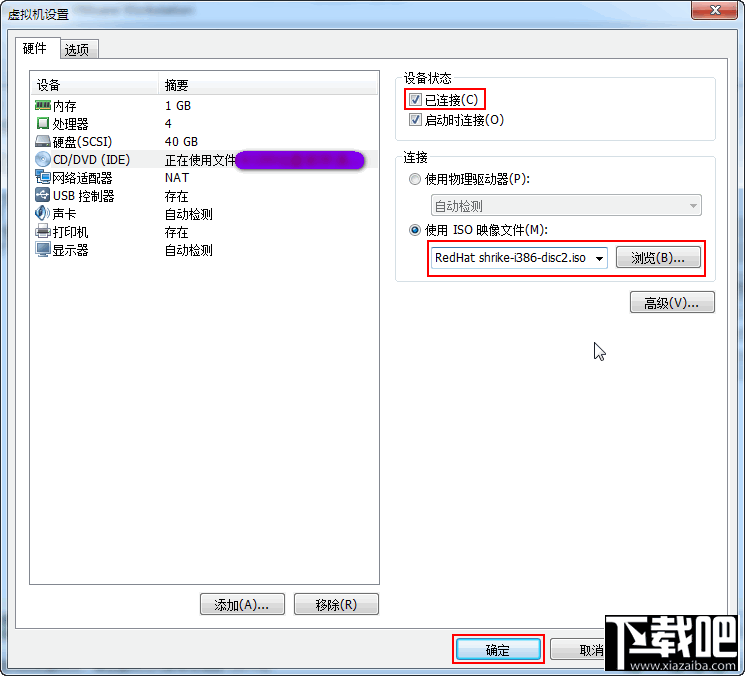 VMware安装RedHat Linux时出现"该光盘无法被挂载"的错误怎么办 三联