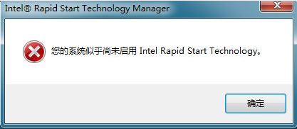 E430“ϵͳƺδIntel Rapid Start Technology" 