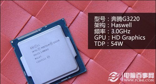 Intel奔腾G3220性能评测 三联
