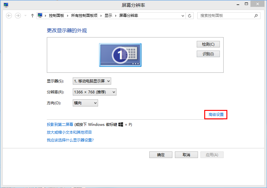 Windows 8 ֪ͨûIntelԿͼ 