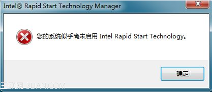 Intel Rapid start报错”您的系统似...Start Technology“ 三联