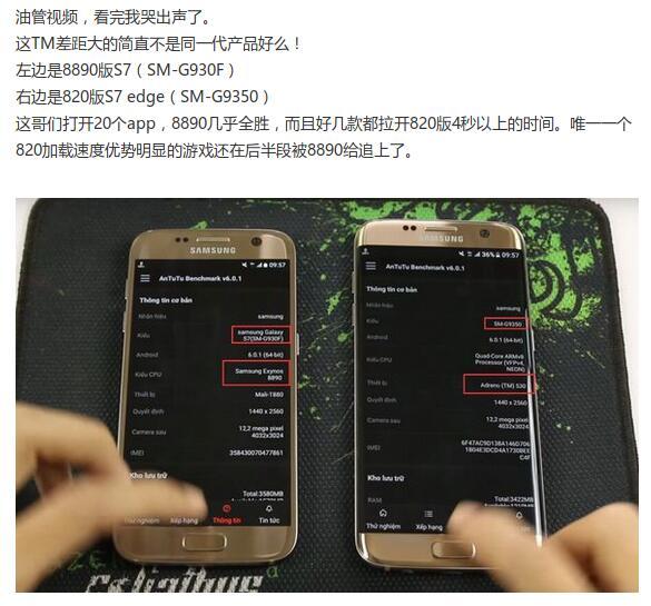 魅族PRO6为什么放弃三星高通而使用联发科处理器?