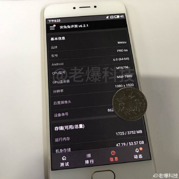 Pro6sع ׷P20