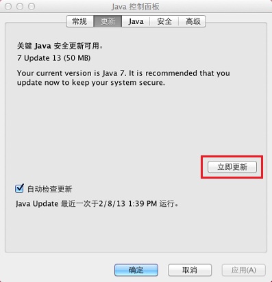 ΪMacJava 