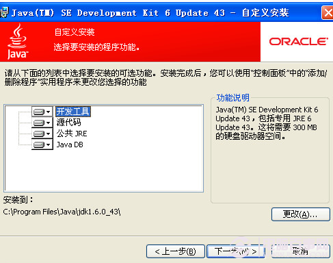 java是什么文件 三联