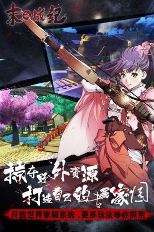末日战纪礼包领取地址 最新礼包任性拿