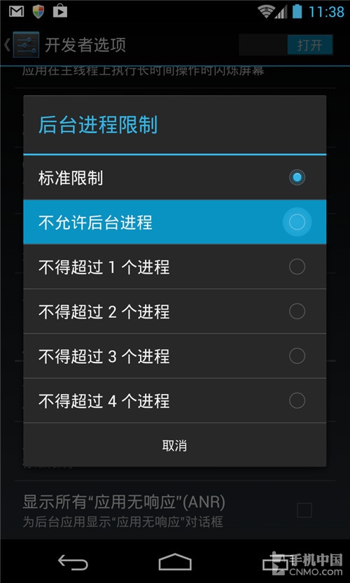 保护用户隐私 十大Android安全使用技巧