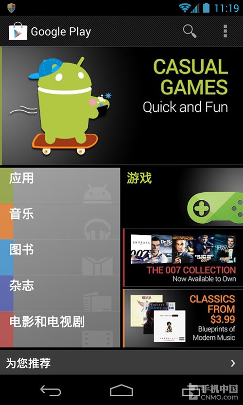 保护用户隐私 十大Android安全使用技巧 三联