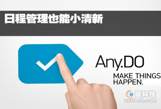 大盘点:揭秘2012 iOS和Android应用Top20(上)