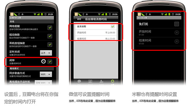 Androidʱ