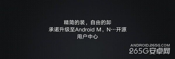 ZUK Z1什么时候可以升级Android 6.0 三联