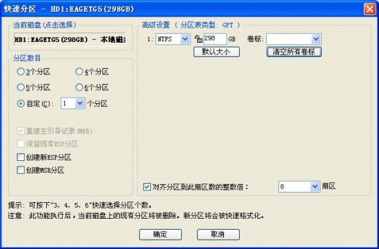 XPϵͳʱ 3TBӲ