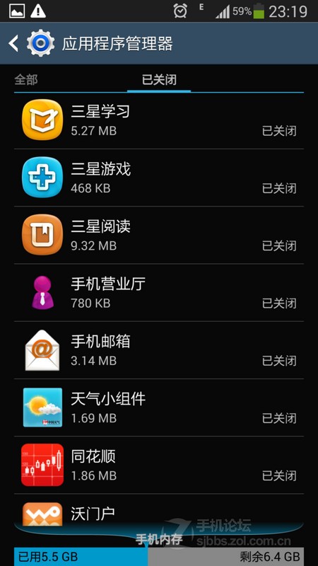 S4Android 4.3Ӧֹͣ(FC)Ľ취ʹS411飡ͼƬ3