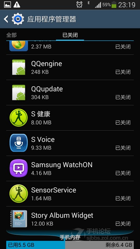 S4Android 4.3Ӧֹͣ(FC)Ľ취ʹS411飡ͼƬ4