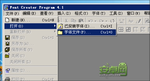 修改Android字体大小 轻松“三步走”