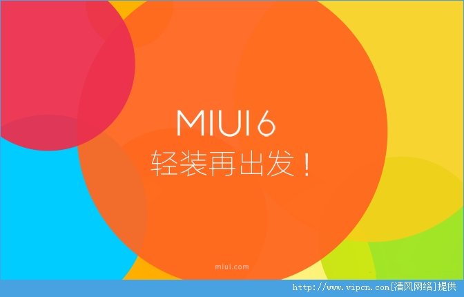 Android 4.4版MIUI6小米2A特别版在哪下载? 三联