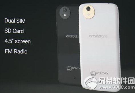android oneô 