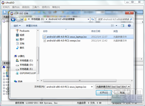 Android X86 4.3下载 安卓系统PC安装使用教程