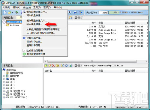 Android X86 4.3下载 安卓系统PC安装使用教程